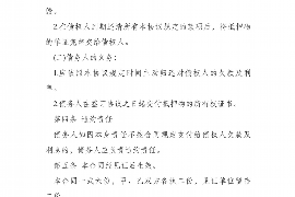 南县为什么选择专业追讨公司来处理您的债务纠纷？